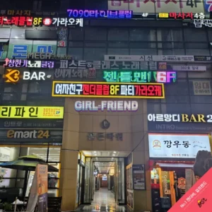 강서젠더클럽_외부경관